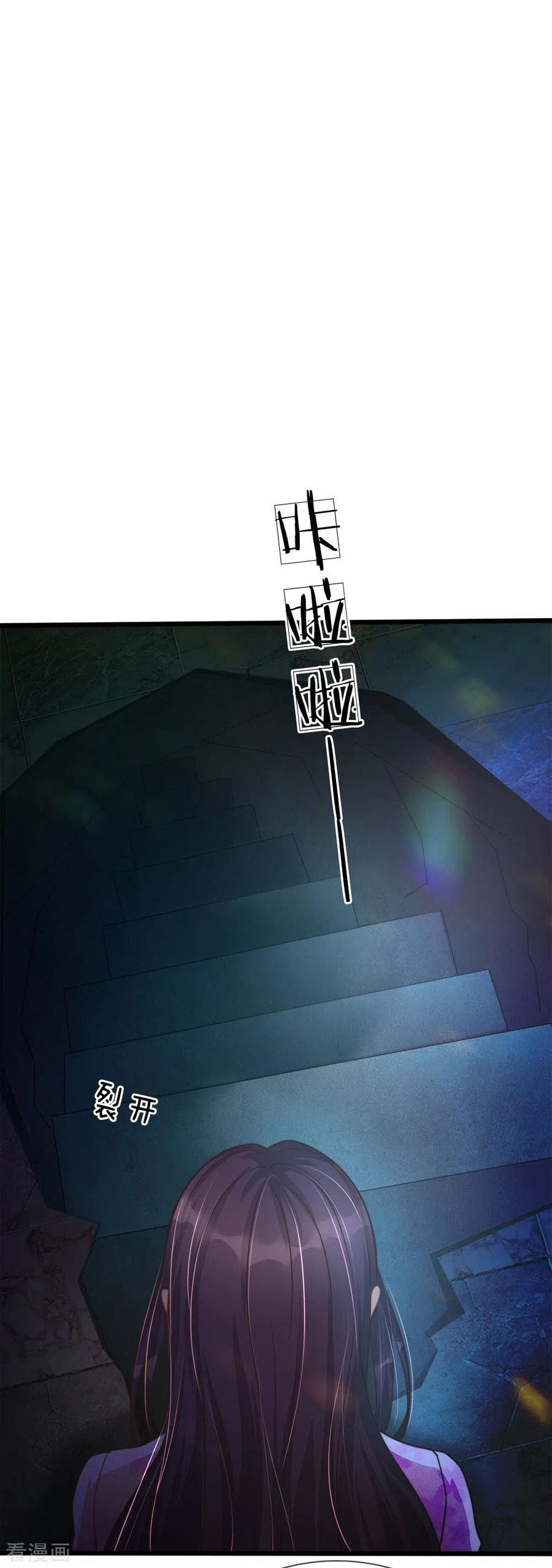 Immortal Daddy Xianzun Chapter 154 Gambar 6